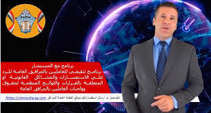 بتقنية ai 
