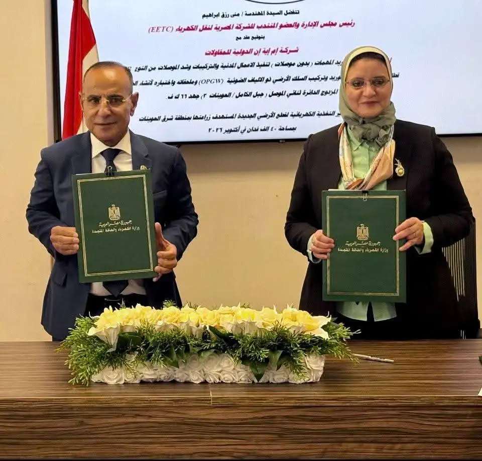 ''نقل الكهرباء'' توقع عقدا جديداً مع ''M.A.N للمقاولات'' لتوفير التغذية الكهربائية للمشروعات الزراعية بمنطقة شرق العوينات 