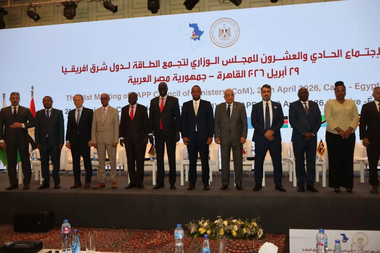 ''وزارة الكهرباء المصرية'' تقود تحول الطاقة في شرق أفريقيا بنجاح استراتيجي يجعل مصر المقر الدائم لمشغل سوق الكهرباء