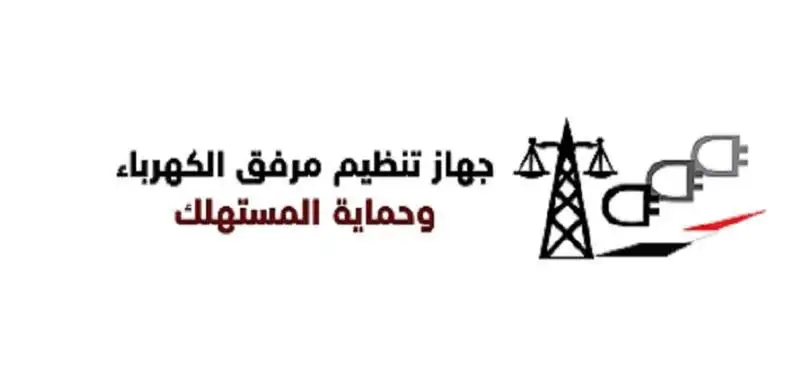 'مرفق الكهرباء' يصدر القواعد الجديدة لتوصيل الكهرباء لمنافذ البيع الخاصة أو التابعة للمحليات